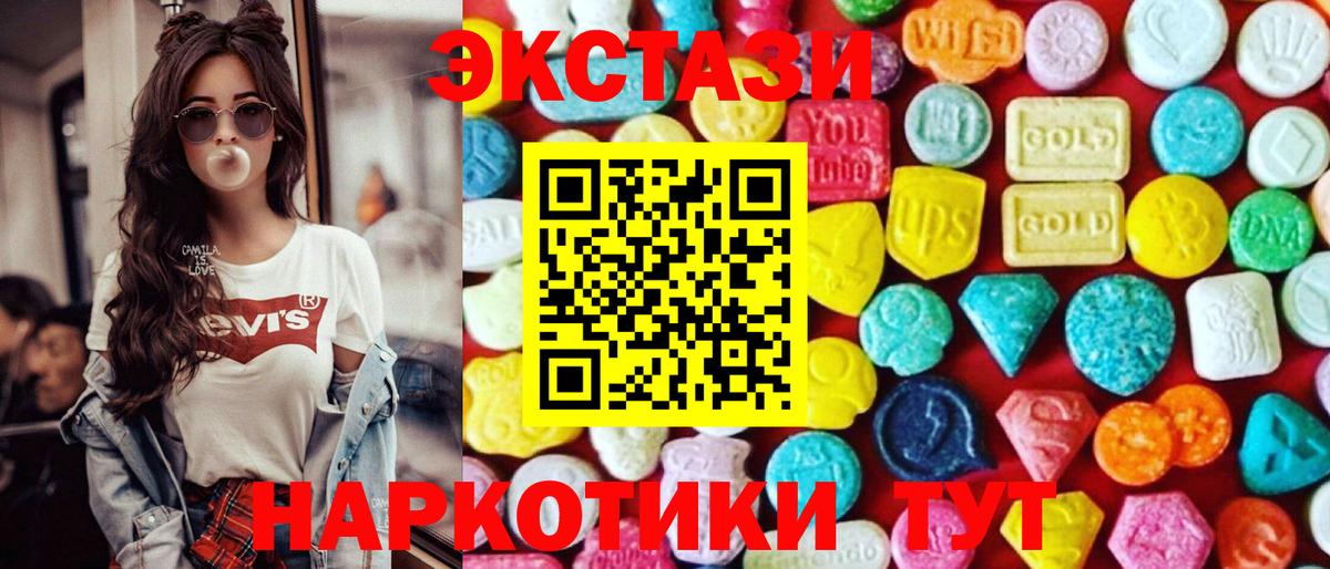 Ecstasy  Вход с VPN  Лесосибирск  Экстази ешки  Ecstasy XTC 