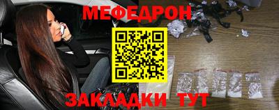 мескалин Кандалакша
