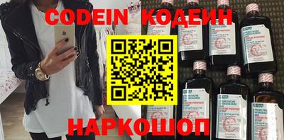 мескалин Кандалакша