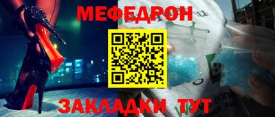 индика Камышлов
