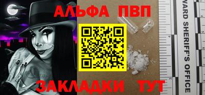 мяу мяу мука Канаш