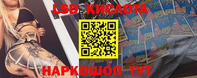 мескалин Кандалакша