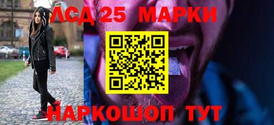 мескалин Кандалакша
