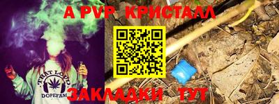 мяу мяу мука Канаш
