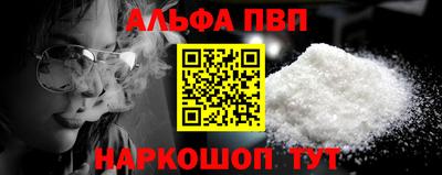 мескалин Кандалакша
