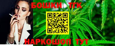 мяу мяу мука Канаш