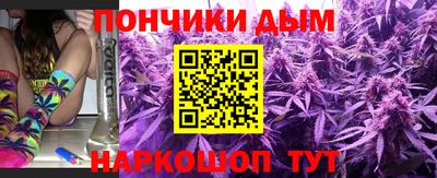 мескалин Кандалакша