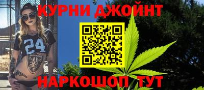 мескалин Кандалакша