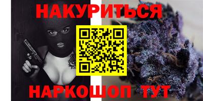 мяу мяу мука Канаш