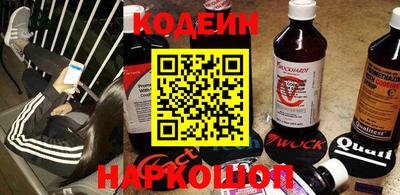мескалин Кандалакша