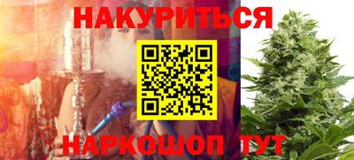 мескалин Кандалакша