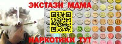 индика Камышлов