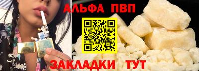 мяу мяу мука Канаш