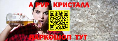 мяу мяу мука Канаш