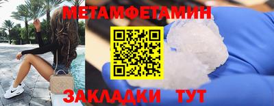 индика Камышлов