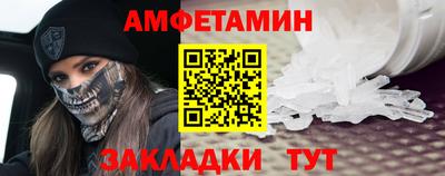 мескалин Кандалакша