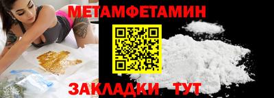 мескалин Кандалакша