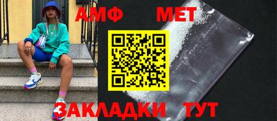 индика Камышлов