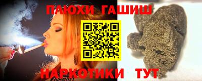 мескалин Кандалакша