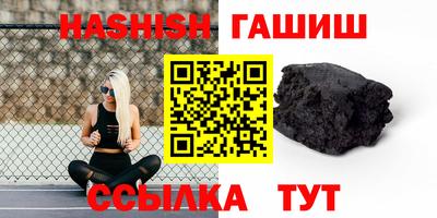 мескалин Кандалакша