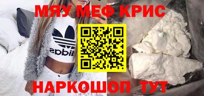 индика Камышлов