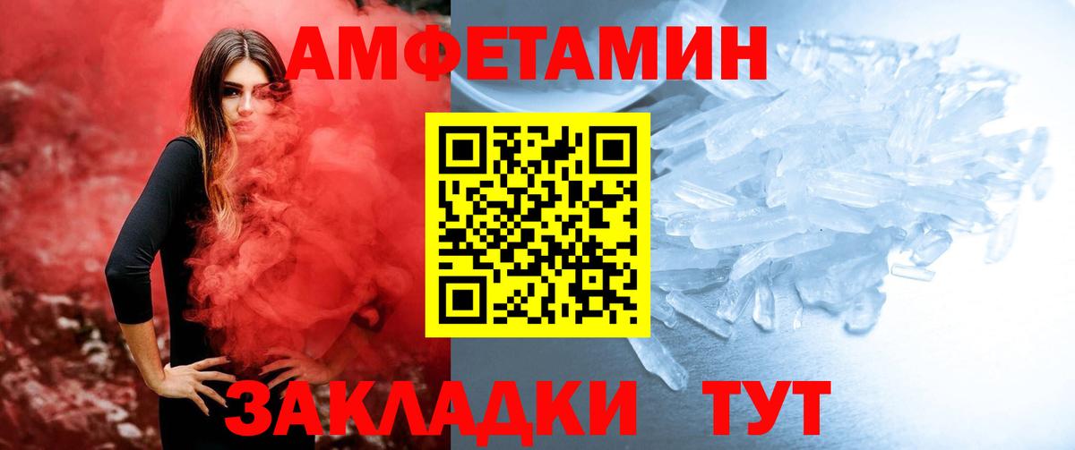 Первитин мет  Первитин мет  Лесосибирск  Вход с VPN 