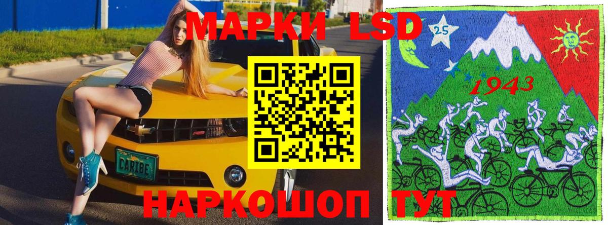 Марки 25I-NBOMe 1,5мг Лесосибирск