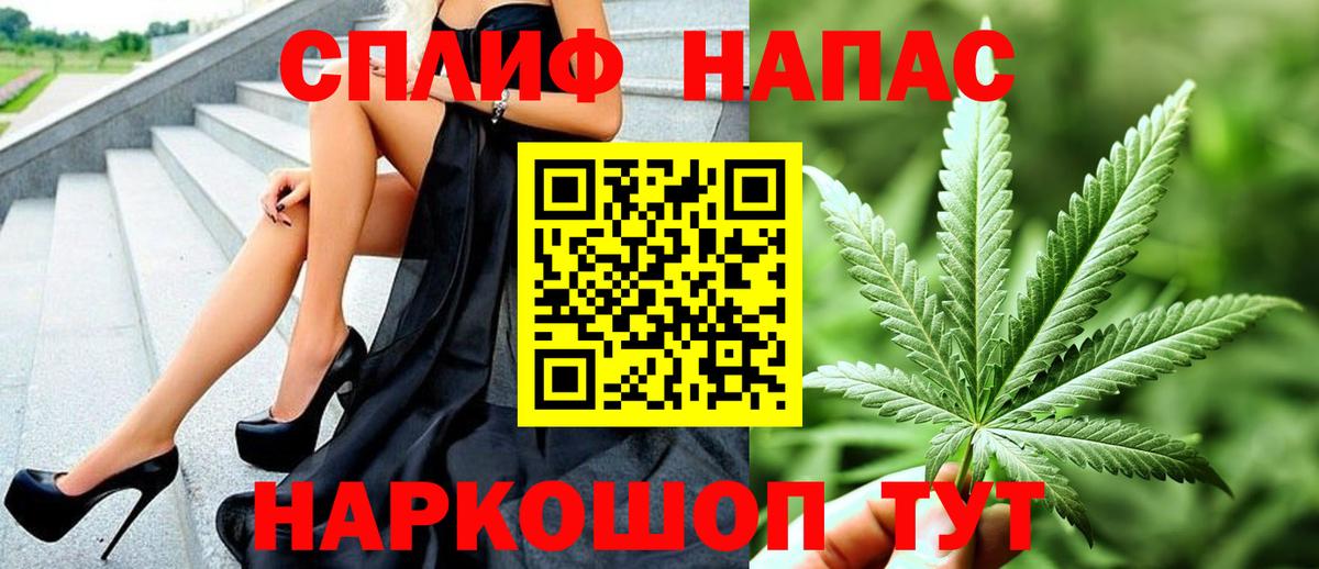 Конопля White Widow Лесосибирск